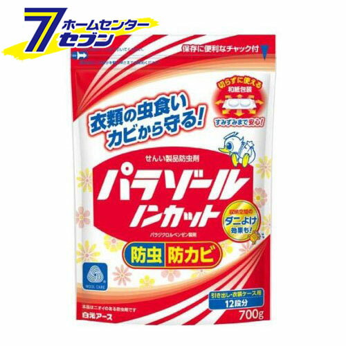 「白元アース パラゾール ノンカット 袋入 引き出し・衣装ケース用 (700g) 」は株式会社ホームセンターセブンが販売しております。メーカー白元アース品名パラゾール ノンカット 袋入 引き出し・衣装ケース用 (700g) 品番又はJANコードJAN:4902407104199サイズ-重量742g商品説明●切らずにそのまま使える便利な防虫剤です。●パラジクロルベンゼンの防カビ効果により衣類にカビを生えにくくします。●収納空間のダニよけ効果つき。●薬剤の減りぐあいが見えます。●ガスコントロール包装なので、防虫効果が長続きします。「ガスコントロール包装」：和紙に特殊コーティングした包装で、ガスの揮散をコントロールし、安定した効率のよい防虫効果が長続きします。●用途：引き出し用・衣装ケース用●有効期間：使用開始後約4 6か月※温度や使用状態などで有効期間は一定しません。夏期は早めにみて補給してください。【使用方法】・小袋を切らずにそのままご使用ください。・衣類の上部に置いてください。・本品を一度に使用しない時は、チャックで密封して保存してください。★標準使用量・タンスの引き出し(50L)(90*45*12)：7包・衣装ケース(50L)(35*51*28)：7包・衣装ケース(75L)(45*75*22)：10包※容量目安サイズ(幅*奥行*高さ 単位：cm)★収納前に・衣類の汚れをきちんと落としてください。・衣類をよく乾燥させてください。・クリーニングのカバー等は外してください。【成分】パラジクロルベンゼン、香料【注意事項】・パッケージに記載されている使用量を守ってご使用ください。・衣類の入れ替えをするときは、部屋の換気を行ってください。・幼児の手のとどく所に置かないでください。・引き出し・衣装ケース等の密閉性のある収納容器でご使用ください。・本品は食べられません。万一食べた時には医師にご相談ください。・ナフタリン又はしょう脳との併用は避けてください。溶けて衣類にシミを残すことがあります。・塩化ビニル、スチロール及びアクリル等の合成樹脂製品は、本剤におかされ変形することがあります。・気温の変化などでまれに衣装に粉状または結晶状の防虫剤が付くことがありますが、シミ、変色などの心配はありません。風通しのよいところに吊るしておくと自然にとれます。もんだり、こすったりしないでください。・用途以外には使用しないでください。・密封して冷暗所に保存してください。・ニオイがうつることがあるので、食品と一緒に保存しないでください。※パッケージ、デザイン等は予告なく変更される場合があります。※画像はイメージです。商品タイトルと一致しない場合があります。《防虫剤》商品区分：原産国：日本広告文責：株式会社ホームセンターセブンTEL：0978-33-2811