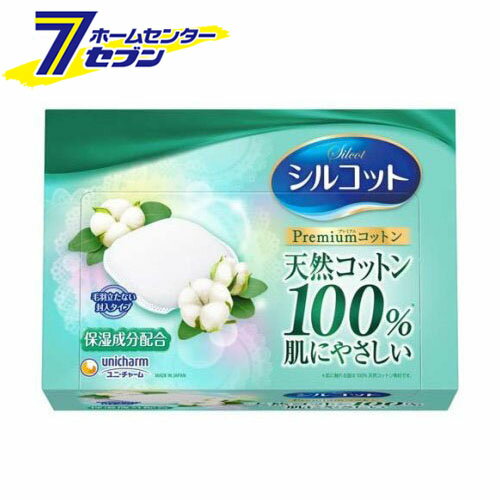 「ユニ・チャーム シルコット コットン プレミアムコットン 毛羽立たない封入タイプ (66枚入) 」は株式会社ホームセンターセブンが販売しております。メーカーユニ・チャーム品名シルコット コットン プレミアムコットン 毛羽立たない封入タイプ...