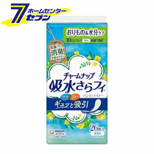 チャームナップ 吸水さらフィ パンティライナー 10cc ロング 無香料 消臭タイプ 19cm (26枚入) [おりもの 水分ケア ユニ・チャーム]