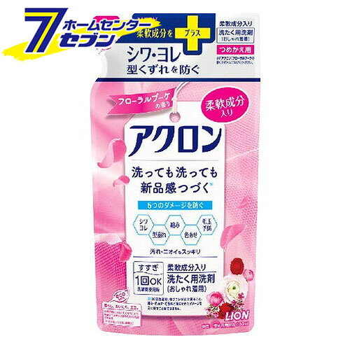 アクロン おしゃれ着洗剤 フローラルブーケの香り 詰め替え (380ml) [衣類 洗濯 ライオン]