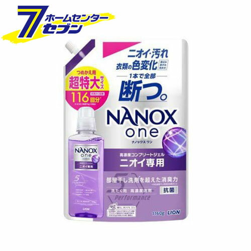 imbNX NANOXone jICp   lߑւ  (1160g) [ߗ L L ^I̎GۏL Jo[̉L R ECX CI]