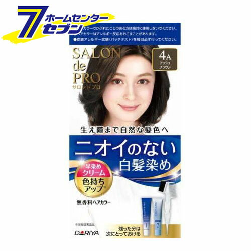 「ダリヤ サロンドプロ 無香料ヘアカラー 早染めクリーム4A アッシュブラウン (1セット) 」は株式会社ホームセンターセブンが販売しております。メーカーダリヤ品名サロンドプロ 無香料ヘアカラー 早染めクリーム4A アッシュブラウン (1セット) 品番又はJANコードJAN:4904651178766サイズ-重量165g商品説明●自分も周りも快適なニオイのない白髪染め。●浸透クリームが生え際までしっかりと、自然な髪色に染め上げます。残った分は次にとっておけます。【販売名1】SヘアカラーC1剤 4A【販売名2】OXクリーム MN6 2剤【使用方法】染毛の48時間前には毎回必ず皮膚アレルギー試験(パッチテスト)をしてください。・ご使用の際は使用説明書をよく読んで正しくお使いください。1.1剤と2剤を同量出し、混ぜ合わせます。2.乾いた髪にコームブラシでムラなく塗ります。3.15分ほど放置した後、よくすすぎ、シャンプー・コンディショナーで仕上げます。【成分】1剤【有効成分】：塩酸2、4-ジアミノフェノキシエタノール、トルエン-2、5-ジアミン、メタアミノフェノール、レゾルシン【その他の成分】：亜硫酸ナトリウム、エタノール、塩化アルキルトリメチルアンモニウム、海藻エキス(1)、(加水分解シルク／PG-プロピルメチルシランジオール)クロスポリマー、加水分解シルク液、カンゾウエキス、高重合メチルポリシロキサン(1)、常水、ジエチレントリアミン五酢酸五ナトリウム液、ステアリルアルコール、精製水、セタノール、ツバキ油、濃グリセリン、フェノキシエタノール、ポリ塩化ジメチルジメチレンピロリジニウム液、ポリオキシエチレンセチルエーテル、ポリオキシエチレンベヘニルエーテル、メチルポリシロキサン、モノエタノールアミン、流動パラフィン、ローヤルゼリーエキス、DL-リンゴ酸ナトリウム、L-アスコルビン酸、1、3-ブチレングリコール2剤【有効成分】：過酸化水素【その他の成分】：ジエチレングリコールモノエチルエーテル、水酸化カリウム、ステアリルアルコール、精製水、セタノール、ヒドロキシエタンジホスホン酸液、フェノキシエタノール、ポリエチレングリコール400、ポリオキシエチレンセチルエーテル、流動パラフィン【注意事項】※パッケージ、デザイン等は予告なく変更される場合があります。※画像はイメージです。商品タイトルと一致しない場合があります。《白髪染め》商品区分：医薬部外品原産国：日本広告文責：株式会社ホームセンターセブンTEL：0978-33-2811