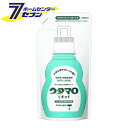 「東邦 ウタマロ リキッド 詰替 (350ml) 」は株式会社ホームセンターセブンが販売しております。メーカー東邦品名ウタマロ リキッド 詰替 (350ml) 品番又はJANコードJAN:4904766130253サイズ-重量360g商品説明●手肌にやさしく汚れ落ちしっかりのおしゃれ着洗剤●手肌と生地にやさしく手洗いしやすい液体洗剤です。●しつこい化粧品汚れや食べこぼし汚れもしっかり落とします。●生分解性がよく環境にやさしい洗剤です。【使用方法】・手洗い及びつけおき洗いの際水5Lに対し5mL・しつこい汚れの場合は、原液を適量汚れになじませ、もみ洗いして下さい。【成分】界面活性剤(12％アルキルベタイン)【注意事項】・用途以外に使わない。・乳幼児の手の届くとろこに置かない。・荒れ性の方や長時間お使いの場合は、炊事用手袋を使う。・洗濯機のフタや床に原液をつけない。ついたままにすると傷む事があるので十分にふきとる。※パッケージ、デザイン等は予告なく変更される場合があります。※画像はイメージです。商品タイトルと一致しない場合があります。《洗濯洗剤 衣類用 部分洗い》商品区分：原産国：日本広告文責：株式会社ホームセンターセブンTEL：0978-33-2811