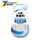 消臭元 無香料 (400ml) [お部屋 トイレ 体臭 料理臭 生ゴミ臭 トイレ臭 小林製薬]