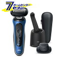 ブラウン BRAUN シェーバー 充電式シェーバー 62-B7200cc ブルー [密着シリーズ6 髭剃り ひげそり 電気シェーバー 男性用 メンズ 身だしなみ...