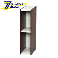 スペースユニット オフホワイトxウォールナットブラウン UB-6015 アイリスオーヤマ [すきま収納 雑貨 ..