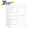 ダイケン 宅配ボックス シリンダー錠タイプ TBX-G1SS-W (白) 商品単品販売 tbx-g1ss-w [宅配BOX TBX-G1型 SSボックス 防滴構...