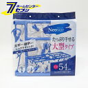 東和産業 NSR ウルトラジャンボ角ハンガー (54ピンチ) ピンチハンガー 物干しハンガー 洗濯バサミ 折りたたみ 大型 たっぷり 洗濯物 洗濯 ネオスール Neosur TOWA