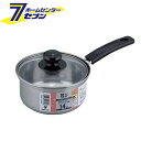 和平フレイズ クックウェア IH対応 ステンレス 片手鍋 14cm SRB-1391 [片手 片手なべ ナベ IH IH対応 ガス ガス火 オール熱源 ガラス蓋...