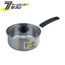 和平フレイズ クックウェア IH対応 ステンレス 片手鍋 18cm SRB-1392 [片手 片手なべ ナベ IH IH対応 ガス ガス火 オール熱源 ガラス蓋...