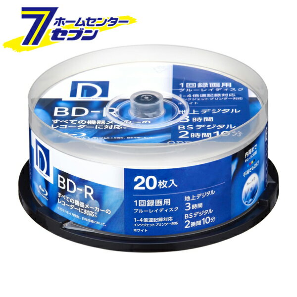 Ŷ Ͽ BD-R 25GB 1Ͽ 1-4® ۥ磻ȥ졼٥ 20 ԥɥ륱 BR25DP.20SP [֥롼쥤 Bluray Ͽǥ ɵ 1]