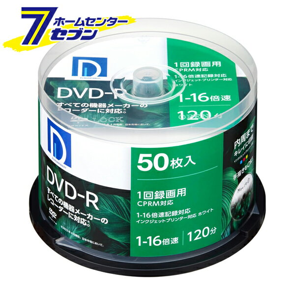 Ŷ Ͽ DVD-R 120ʬ 1Ͽ CPRMб 1-16® ۥ磻ȥ졼٥ 50 ԥɥ륱 DR120DP.50SP [Ͽǥ 񴹷 1]