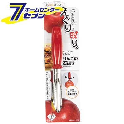 パール金属 りんごの芯抜き H CC-1257 [生活用品 キッチン用品 調理用品 調理小物]