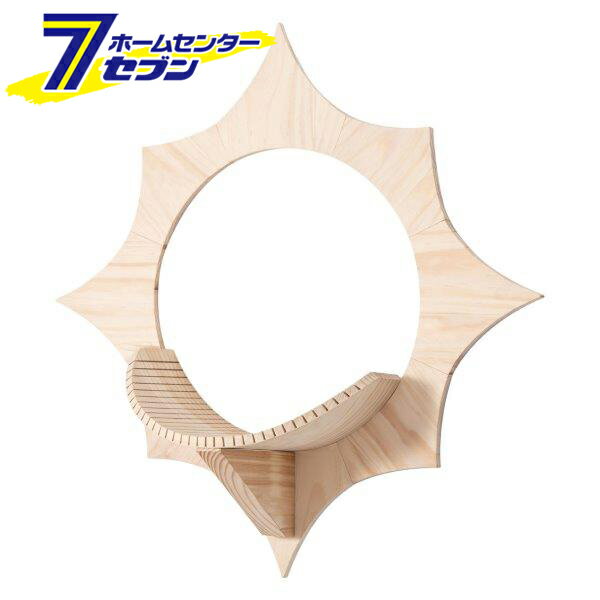 太陽型ステップ SOLAR - [猫用家具 DIY キャットステップ キャットハウス キャットタワー 壁付け MYZOO]