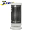 縦横切替2灯式 シーズヒーター W300×D300×H690mm SKJ-KT90SFX(W) [暖房器具 首振り 省エネ 安全機能付き 季節家電 シンプル エ...
