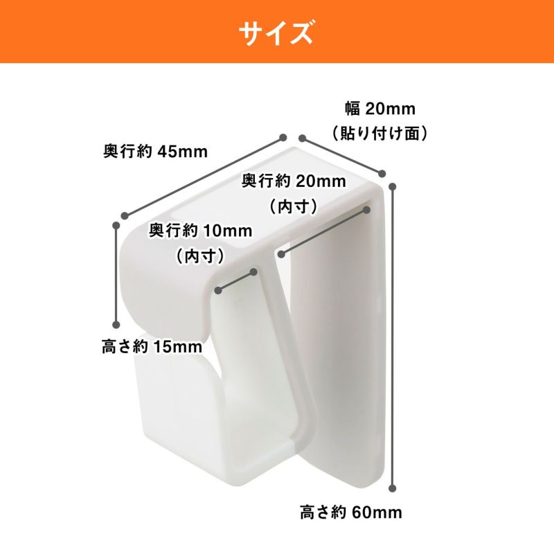 シンクドア用 フック（引掛け取付） 2個入 耐荷重500g K00585 [引掛けフック シン...