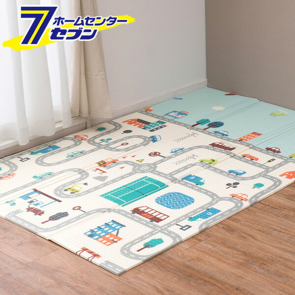 折りたためて水拭きできる プレイマット エクスロード （道路＆木目） 118x176cm 600010700 萩原 [ベビーマット クッションマット 防音対策 リバーシブル 両面 撥水 はっ水 折りたたみマット 子ども 子供 ]