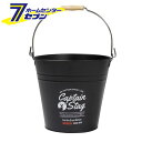 CS スチールバケツ 10L ブラック UM-1619 キャプテンスタッグ CAPTAIN STAG [アウトドア キャンプ バーベキュー 万能バケツ 小道具の...