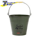 CS スチールバケツ 10L オリーブ UM-1620 キャプテンスタッグ CAPTAIN STAG [アウトドア キャンプ バーベキュー 万能バケツ 小道具の...
