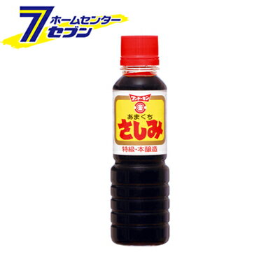 さしみ甘口 100ml フンドーキン [あまくち 醤油 刺身醤油 本醸造 少量ボトル ミニサイズ 持ち運び 九州..