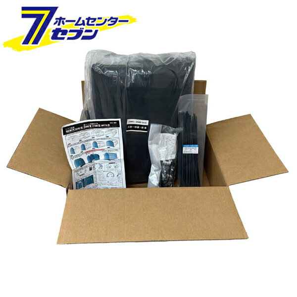 パイプ車庫 幕のみ 替幕セット Quick 2540U・B Quick兼用 (幕色：OX オックスフォード /ブラック) Quic..