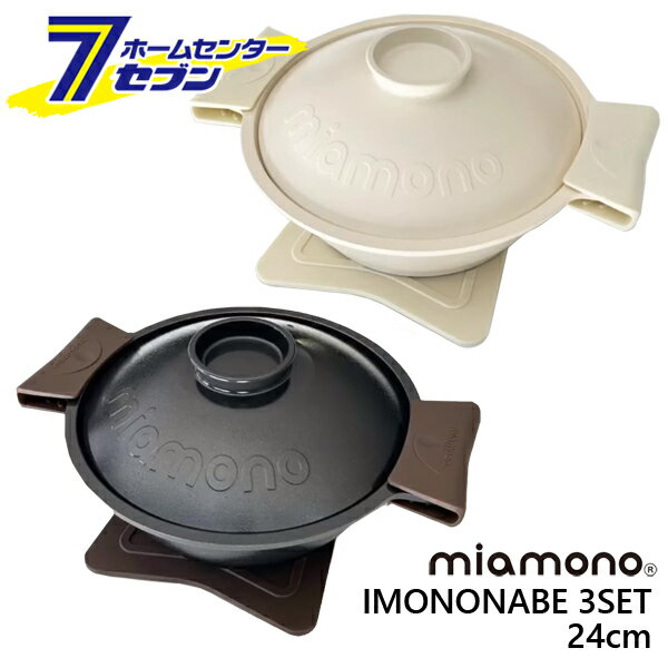 ������ ������� 3�����å� ������ 24cm �����ߤ�����Ĥ��ߡ� ���� ������IH�б� 3��4���� MIAMONO �ʥߥ���Ρ� IMONONABE 3SE...