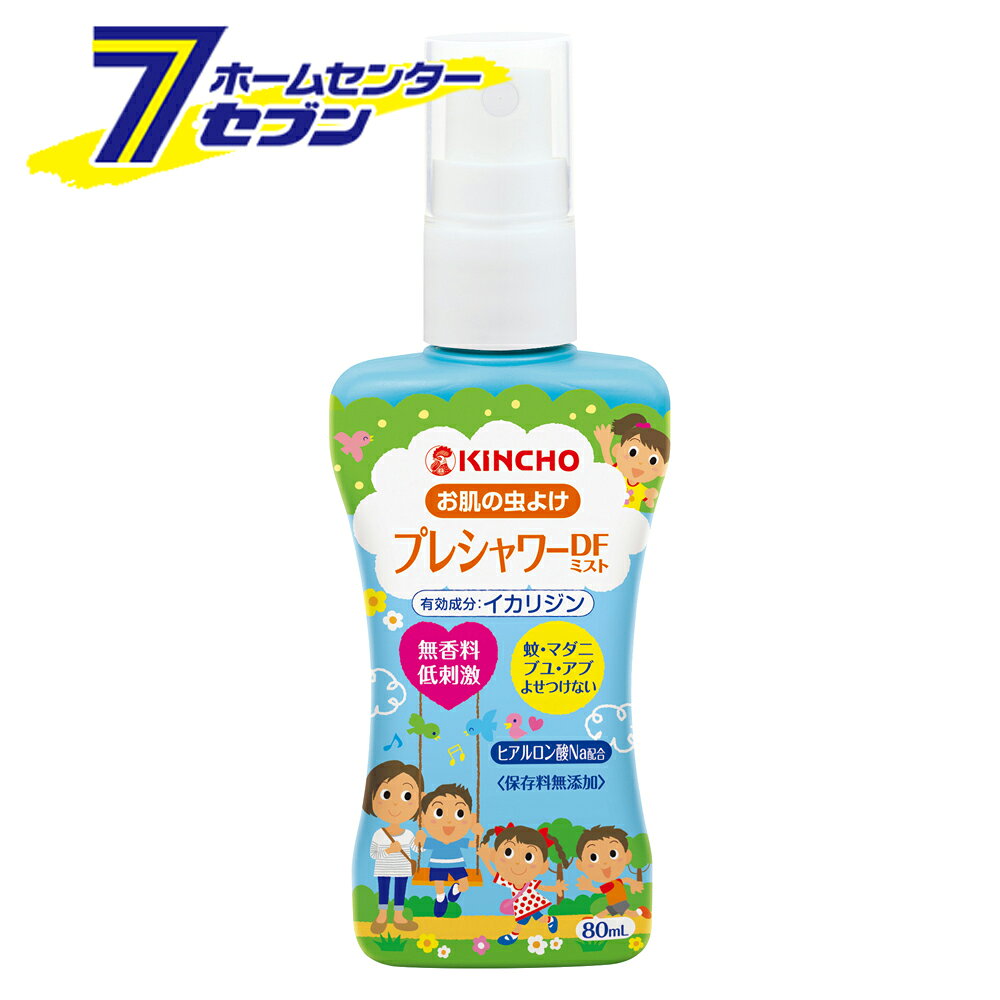 「大日本除虫菊 お肌の虫よけ プレシャワーDF ミスト 無香料 80ml (防除用医薬部外品) 」は株式会社ホームセンターセブンが販売しております。メーカー大日本除虫菊品名お肌の虫よけ プレシャワーDF ミスト 無香料 80ml (防除用医薬部外品) サイズ-重量94商品説明お肌の虫よけ。無香料低刺激。蚊・マダニ・ブユ・アブよせつけない。有効成分：イカリジン。●小さなお子様から大人まで、服の上からも使える虫よけ●香りが気にならない無香料●ヒアルロン酸Na配合、保存料無添加●皮ふアレルギーテスト済み（すべての方にアレルギーが起きないというわけではありません）【効能】蚊成虫、ブユ（ブヨ）、マダニ、アブの忌避【使用方法】肌から約10cm離して、適量を肌の露出面にまんべんなくスプレーしてください。顔、首筋には手のひらに一度スプレーしてから肌に塗布してください。【有効成分】イカリジン5w/V％【その他の成分】ヒアルロン酸Na、水、エタノール 【危険等級】一石（水溶性）80ml 火気厳禁【使用方法】肌から約10cm離して、適量を肌の露出面にまんべんなくスプレーしてください。顔、首筋には手のひらに一度スプレーしてから肌に塗布してください。【使用上の注意】（相談すること）●飲まない。なめない。吸入しない。目にかけない。塗布した手で目をこすらない。目に入ったときは、直ちに水でよく洗い流す。※万一、身体に異常を感じたときは、本品にエタノールとイカリジンが含まれていることを医師に告げて診療を受ける。（その他の注意）●定められた使用方法を守る。●子供には、保護者などが子供の吸引に注意して使用するか、自分の手に噴射したあとで、子供に塗布する。●子供の手には塗布しない。（目をこすったり、なめたりする恐れがあるため）。●アルコール過敏症の方、特に肌の弱い方は使用を避ける。●目、傷口などにかけない。誤ってかかったときは、直ちに水でよく洗う。●プラスチック製品、飲食物、食器、おもちゃ、飼料、ペット類（観賞魚・小鳥など）にかけない。●万一、肌に異常を感じたときは、直ちに使用を中止する。●漫然な使用を避ける。●本品の1回使用時の忌避効果の持続は概ね6時間。経過時間や発汗などの状況に合わせ、適宜、再度使用する。●必要に応じて履物やズボンの上から使用する。繊維によってはしみ、しわなどになることがあるため、目立たないところで確認してから使用し、使用後は洗濯する。（保管及び取り扱い上の注意）●直射日光や火気を避け、子供の手の届かない涼しいところに保管する。【危険等級】一石（水溶性）80ml 火気厳禁※パッケージ、デザイン等は予告なく変更される場合があります。※画像はイメージです。商品タイトルと一致しない場合があります。《虫よけミスト ミストタイプ お肌にやさしい 蚊よけ 虫よけ 虫除け KINCHO 金鳥 キンチョー キンチョウ》商品区分：防除用医薬部外品原産国：日本広告文責：株式会社ホームセンターセブンTEL：0978-33-2811