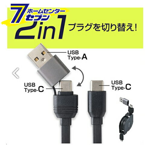 ѴUSB꡼륱֥ C/AtoC D612 [PDб USBType-A USBType-C ]