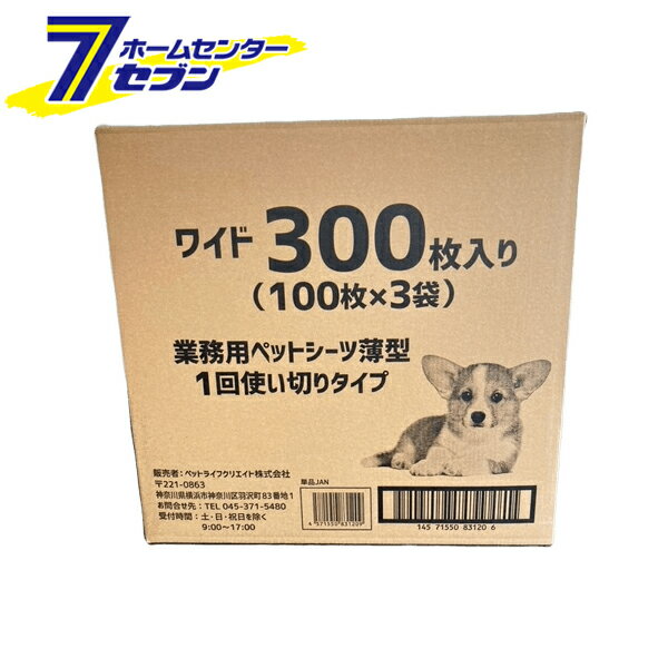 ��̳�ѥڥåȥ����� ���� �磻�� 300���� [�ڥå��Ѥ����ä������� ���� �Ȥ��Τ� ������ ¿Ƭ���� ������Ź]