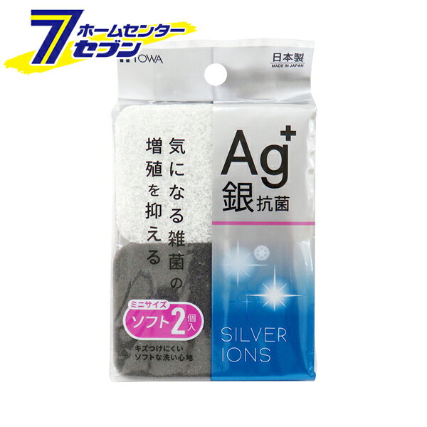 「東和産業 Ag＋ 抗菌キッチンクリーナー ミニ 2P 日本製 」は株式会社ホームセンターセブンが販売しております。メーカー東和産業品名Ag＋ 抗菌キッチンクリーナー ミニ 2P 日本製 品番又はJANコードJAN:4901983102971サイズ-重量13.5商品説明●不織布とスポンジ部分に銀系抗菌加工を施していますので、不織布やスポンジに付着した雑菌の増殖を抑制します。●キズをつけずに汚れを落とせるソフトタイプのクリーナーです。●細かい部分や小さい容器等が洗いやすいミニタイプのスポンジです。■材質：・不織布：ナイロン・スポンジ：ポリウレタン■サイズ：6×3×8.5cm(1個あたり)■入数：2個入※パッケージ、デザイン等は予告なく変更される場合があります。※画像はイメージです。商品タイトルと一致しない場合があります。《食器洗い 抗菌加工 雑菌対策 ミニサイズ キッチン用品》PSマークの種類：なし商品区分：原産国：日本広告文責：株式会社ホームセンターセブンTEL：0978-33-2811