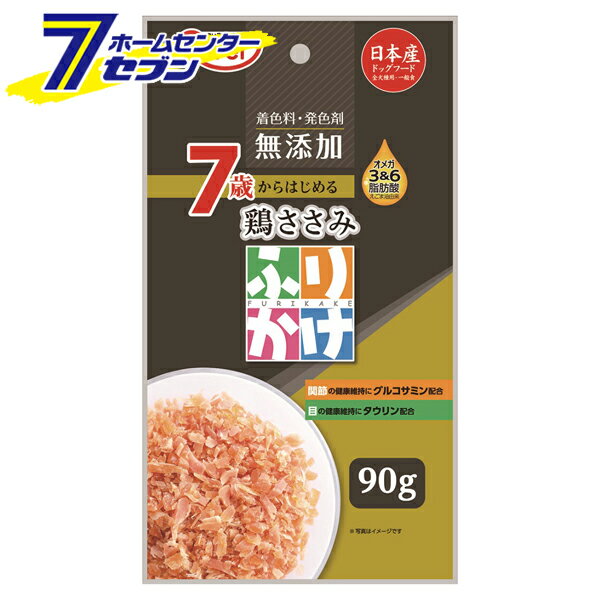 ふりかけ 7歳からの鶏ささみ 90g 日本産 [ドッグフード 関節 目 ササミ 7才 九州ペットフード]