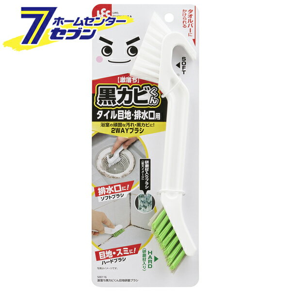 激落ち 目地研磨ブラシ 黒カビくん S00116 [浴室 排水溝 洗面所 水周り カビ ぬめり 掃除 レック]