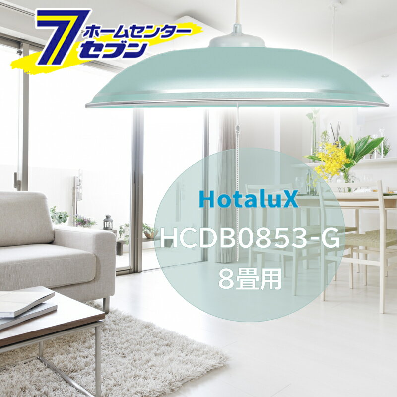 ¿ۥ륯 LED ڥȥ饤 HCDB0853-G Ĵ 8  ߲  ŷ 쥬  ӥ 뤤