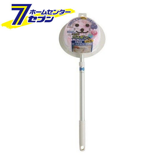 伸縮柄付きブラシ ユニット バスボンくん抗菌 N-AL ピンク [浴室掃除 掃除道具 バス用品 山崎
