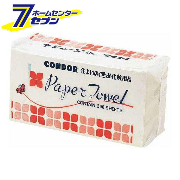 タオルペーパー 日本製 200枚入 C-164 [ペーパータオル ペーパーハンドタオル 手拭き 山崎産業]