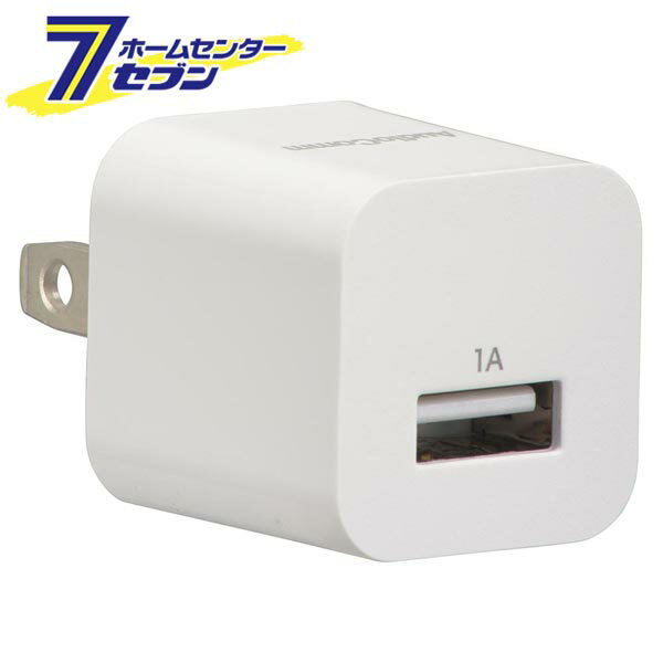 USBチャージャー Type-A 1A AudioComm [品番]03-6155 MAV-AU111N [[パソコン・スマホ関連:AC充電器] USB充電器 オーム電機]