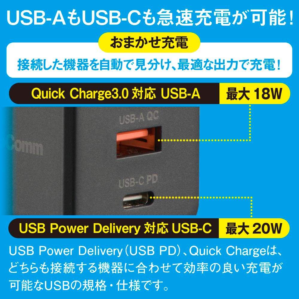 USBチャージャー PD対応TypeC＋QC対応TypeA ブラック AudioComm [品番]03-6194 MAV-AP220N [[パソコン・スマホ関連:AC充電器] 急速充電 オーム電機]