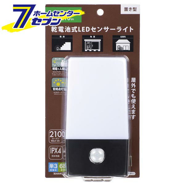 LED󥵡饤 Ӽ ֤ []06-0853 LS-B200JS-3 [[ƥɺ:󥵡饤] ...