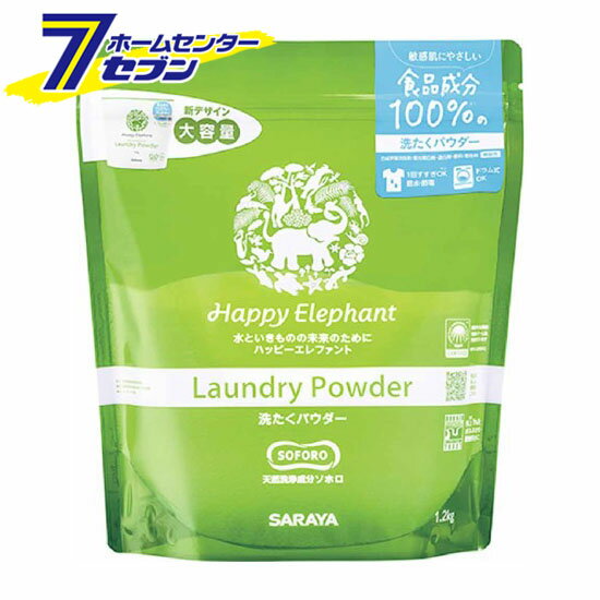 衣類用洗たくパウダー ハッピーエレファント 1.2kg [衣類用粉洗剤 洗濯用粉洗剤 サラヤ]のサムネイル