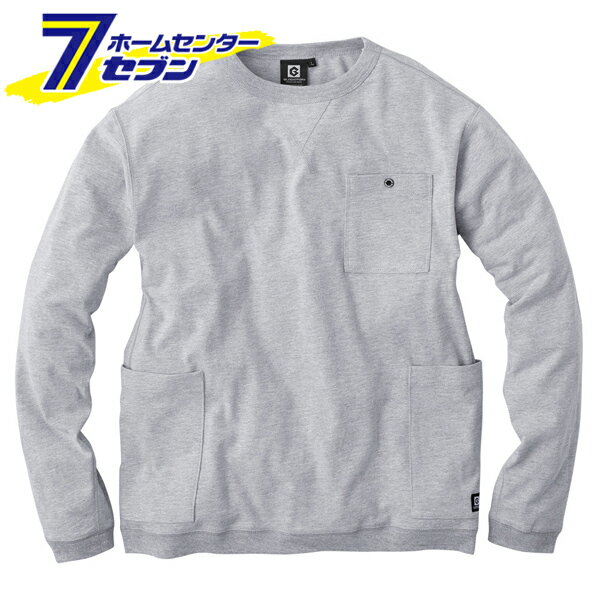 長袖Tシャツ 5ポケット コットン モクグレー 3L G-958 [ロンT 作業着 ポケットTシャツ 天竺 コーコス信岡]