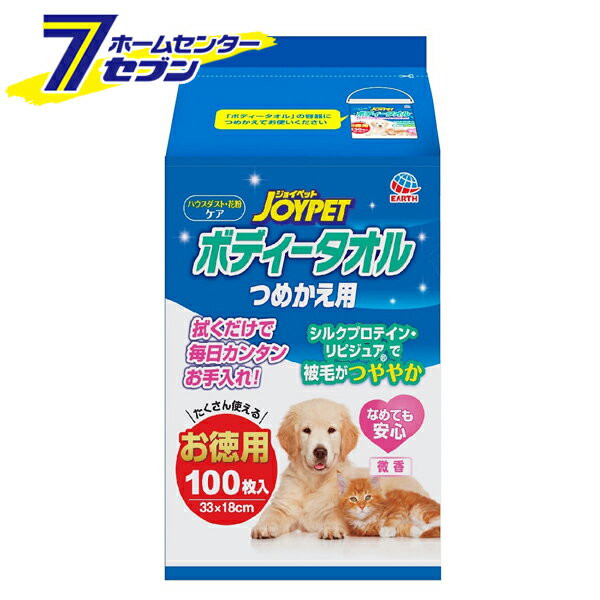 愛犬・愛猫用 ボディータオル ジョイペット 33×18cm 詰替用 日本製 100枚 [ペット用 お徳用 詰替え用 ボディケア用品 国産 アース・ペット](4)