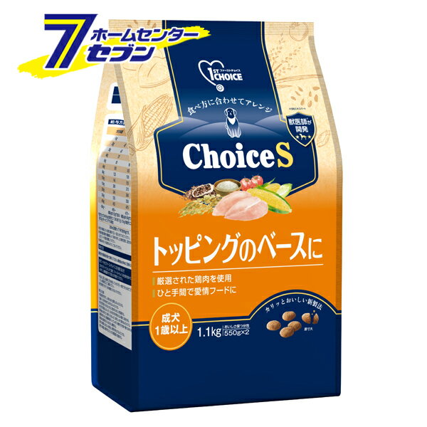 ɥåա Choice S ȥåԥ󥰤Υ١  1аʾ 1.1kg [ ɥ饤 եȥ祤  ڥå...