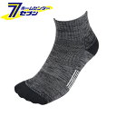 安全靴 靴下 極耐久 ソックス 底パイル×甲メッシュ ロークルー丈 3P カラーMIX F RS-7710 [作業着 先丸 耐久性 3足組 コーコス信岡 co-...
