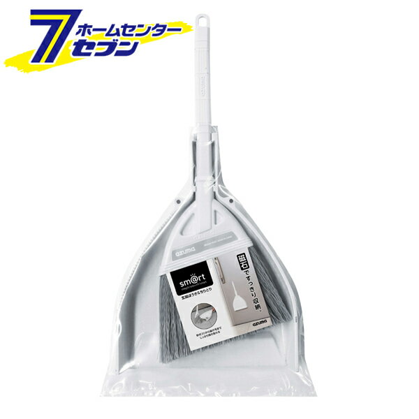 玄関 ほうき＆ちりとり マグネット収納 sm@rt146 [smart ほうきセット チリトリ 掃除道具 アズマ工業]