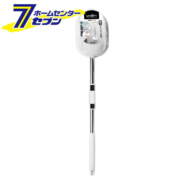 浴室 浴槽洗い FL マグネット収納 伸縮柄 ロングタイプ sm@rt778 [smart お風呂 天井 お掃除道具 アズ..