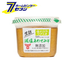 フンドーキン 生詰減塩あわせ みそ 850g≪味噌汁 味噌 みそ 味噌煮込みうどん 味噌漬け 味噌カツ 調味料 国産 九州 大分≫