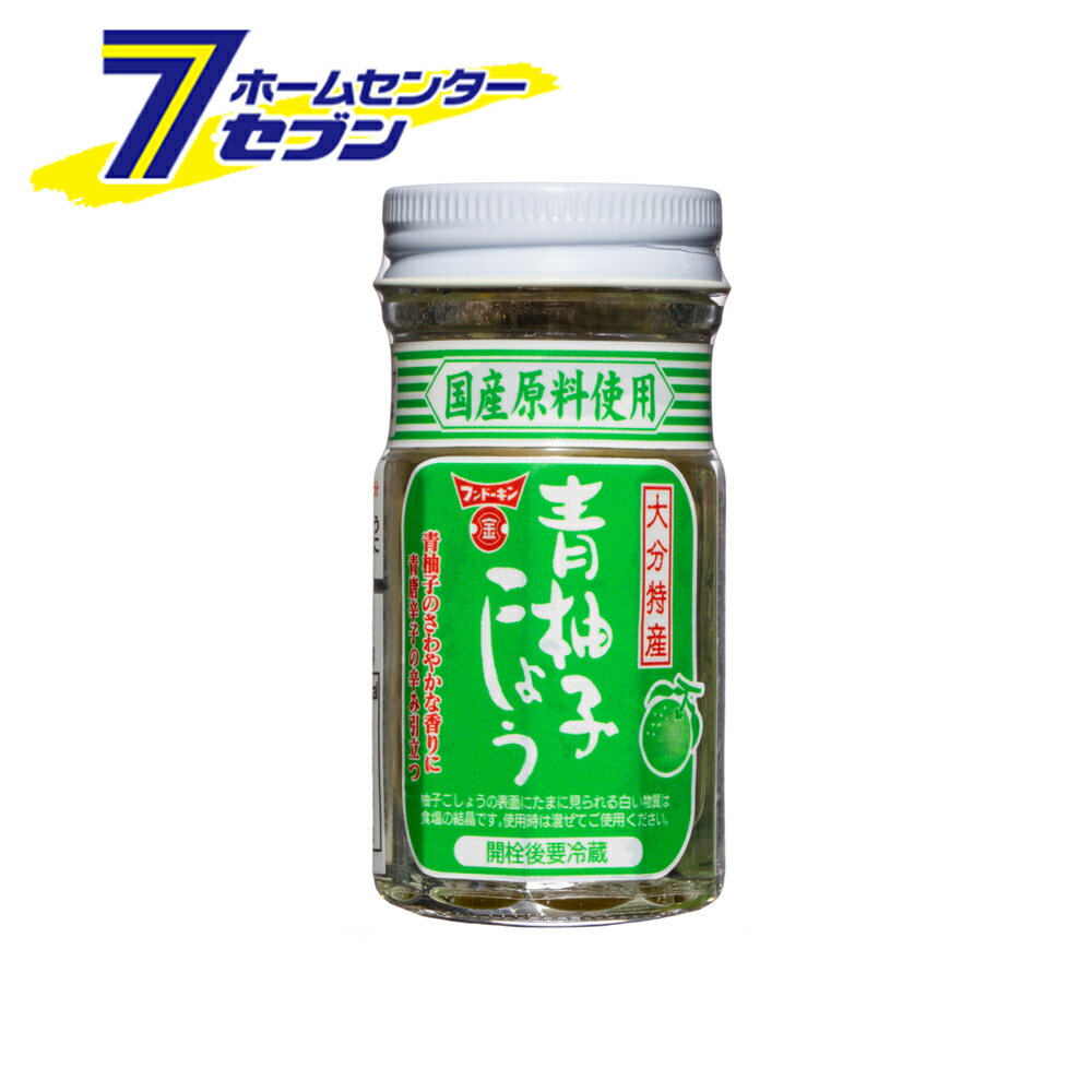 フンドーキン 青柚子こしょう(50g：ビン) [柚子胡椒 無添加 無着色 調味料 国産 九州 大分]のサムネイル