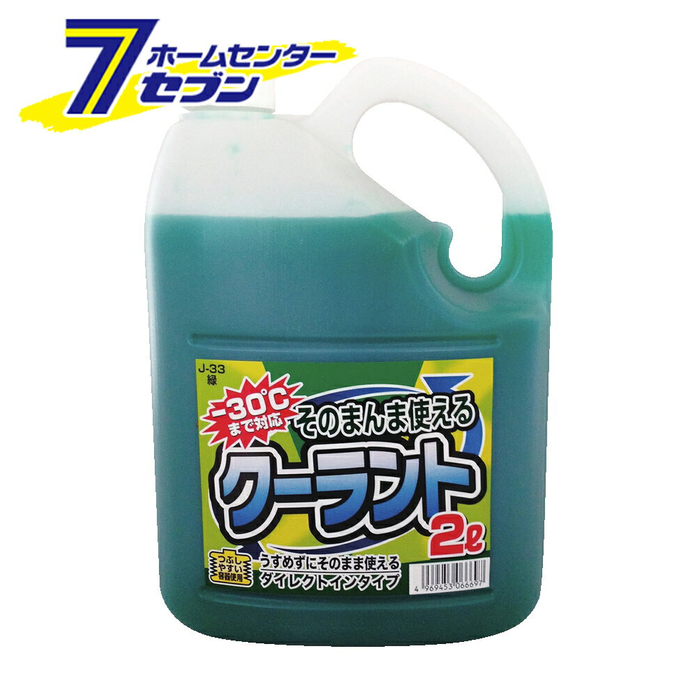 ���Τޤ�ޥ������� �� 2L J-33 ���祤�ե� [�饸�������� ��ư�� ��������]