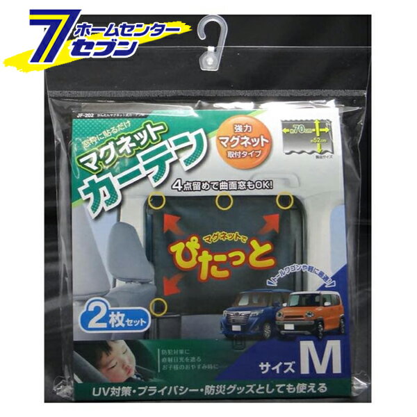 �ޥ��ͥåȥ����ƥ� M ��700�ʥߥ�ˡ߹⤵520�ʥߥ�� JF-202 [�� UV �ץ饤�Х��� �ɲ� ������� ���祤�ե�]