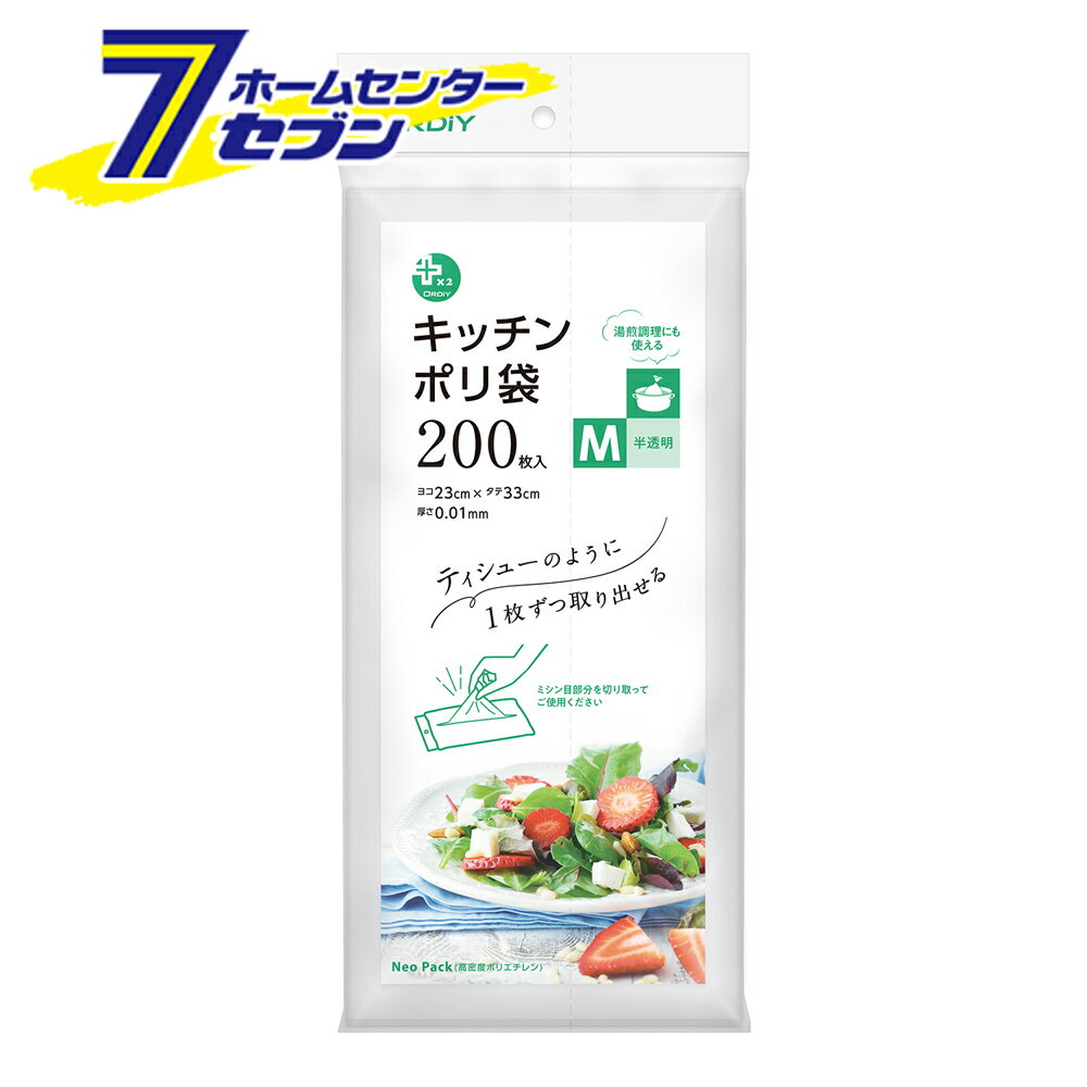 ݥ ƥ塼Τ褦˼Ф륭åݥ M 200P ȾƩ ץ饹ץ饹 PP-TKPM-200 [ å   ...
